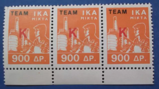 Grèce Feuille de 3 timbres fiscaux IKA MIKTA TEAM 900 Dr. avec surcharge...