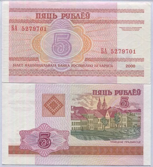 Belarus 5 Rubles 2000 P 22 UNC