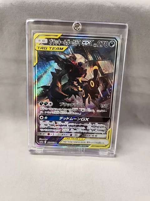 Umbreon & Darkrai GX Alt Art SR 182/173 SM12a GX Tag Team Pokemon Card Japanese