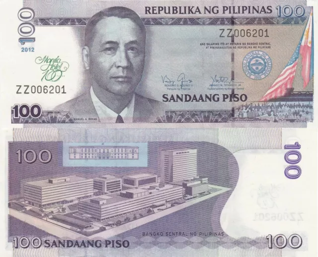 Philippines 100 Piso (2012) - Manila Hotel Commemorative/p213 UNC