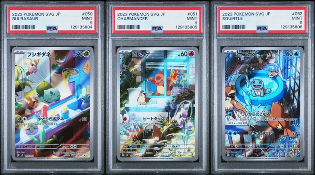 PSA 10 BULBASAUR Charmander Squirtle AR SVG sequential set Promo