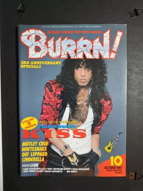 Burrn! Magazine,Oct 1987, KISS, Paul Stanley, Motley Crue, Poster Of Lion, In...