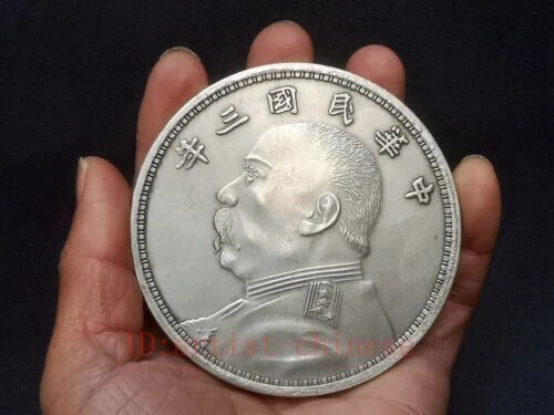 Republic of China 3 year yuan shikai Statue $10 Silver-Nickel Coins Collection