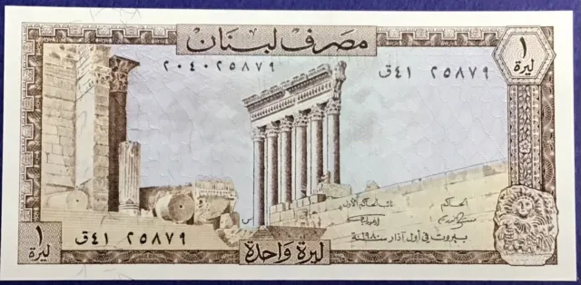 1980 Lebanon 1 Livre UNC Banknote P 61g PCLB 92g