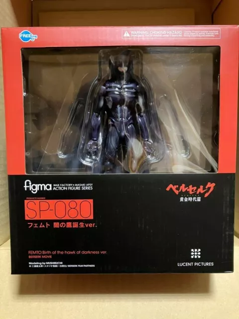 Figma SP 080 Berserk Femto Birth Of The Hawk Of Darkness Ver. NEW