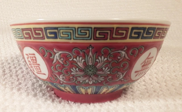 Red Famille Rose Jingdezhen Mun Shou Rice Bowls Tea Cups LONGEVITY Vintage Set 8