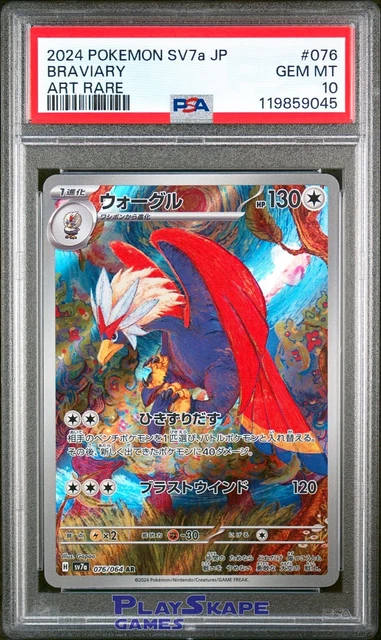 Braviary AR - 076/064 - Pokémon Scarlet & Violet: Paradise Dragona (sv - Foto 10