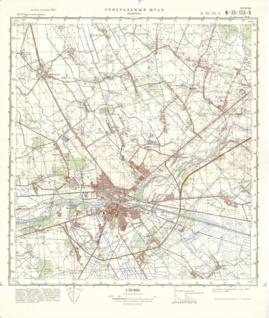 Russian Soviet Military Topographic Map – KOBRYN (Belarus), ed. 1978