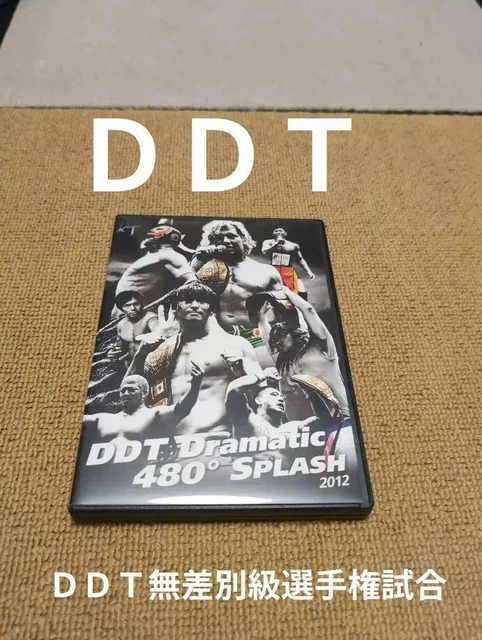 DDT Dramatic 480° SPLASH 2012 DDT Dramatic 480 Splash 2012 Pro Wrestling 2 disk RARE | eBay