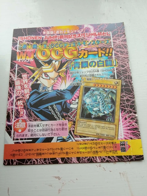 Thẻ Bài Yugioh: Blue Eyes White Dragon KC01-JP004 25th Anniversary - Foto 6