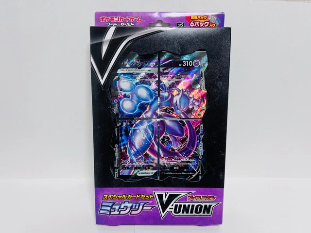 Japanese TCG Psychic Type Cards Mewtwo V-UNION 4-Card Set (005-008/013) - Japanese Pokemon TCG, Full Art Holo, Near Mint Mewtwo V-union Cards Japanese TCG Psychic Type Cards Mewtwo V-UNION 4-Card Set (005-008/013) - Japanese Pokemon TCG, Full Art Holo, Near Mint Mewtwo V-union Cards