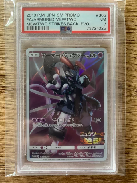 PSA 7 Near Mint Armored Mewtwo SM-P/365 Mewtwo Strikes Back Japan Pokemon Karte