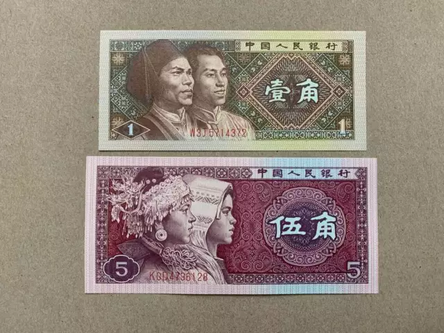 2 Pcs Chinese Banknote Memorabilia Set. Currency Lot. World Foreign Paper Money