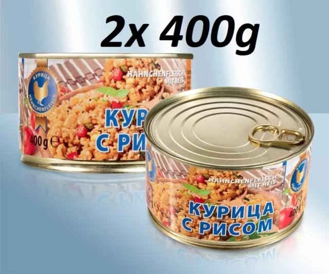 2х400g piatto pronto riso carne di pollo Рисовая каша с курицей крупнокусковая