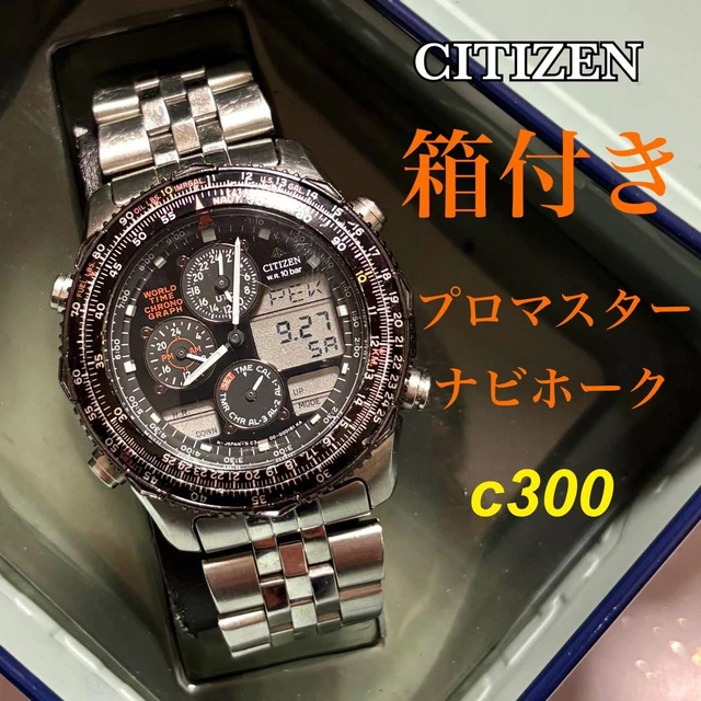 CITIZEN C300-S112079 BARNEYS NEWYORK限定 Citizen C300 FOR SALE