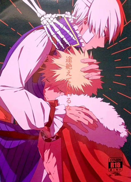 MY HERO ACADEMIA Shoto Todoroki x Bakugo TodoBaku 16pg Yaoi Doujinshi ...