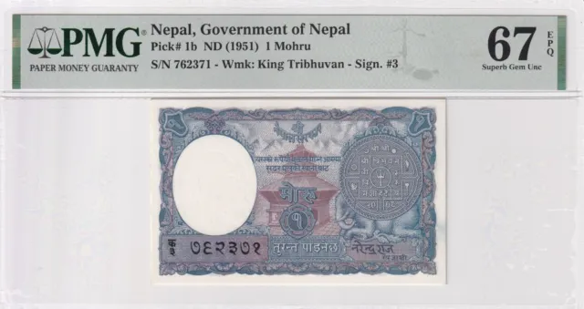 Nepal 1 Mohru 1951 PMG 67 EPQ