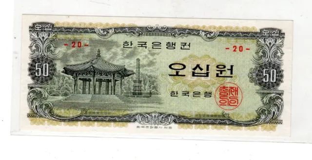 Corée du SUD SOUTH KOREA Billet 50 WON ND 1969  P40a  NEUF UNC