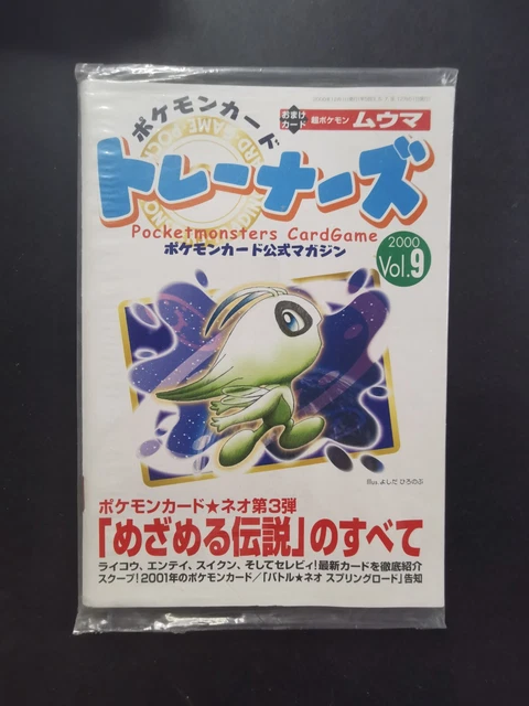 Trainer Magazine Vol.9 2000 Celebi Misdreavus Promo Pokemon Card Japanese