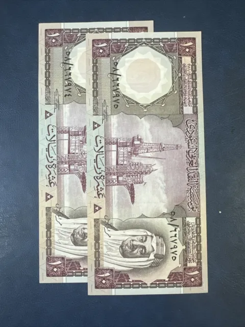 saudi arabia banknotes 10 Riyals Consecutive Pair 1977 Au/unc