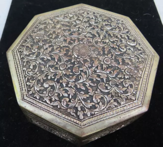 Antique Persian Solid Silver Engraved Box Nr