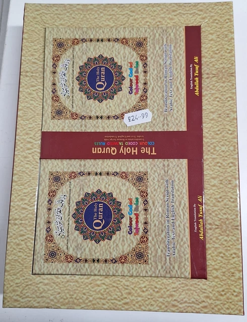 Quran with English Translation with transliteration in Roman script