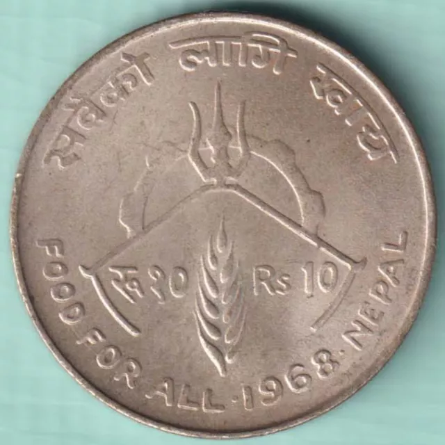 Nepal 1968 Mahendra Bir Bikram 10 Rupees Food For All Rare Unc Coin 2