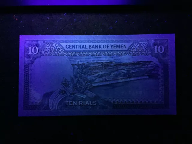 Yemen 10 Rials 1992 Banknote World Paper Money UNC Currency Bill Note 3