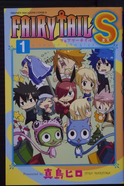 JAPAN Hiro Mashima Manga: Fairy Tail S Band 1 (Fairy Tail Short Story Manga)