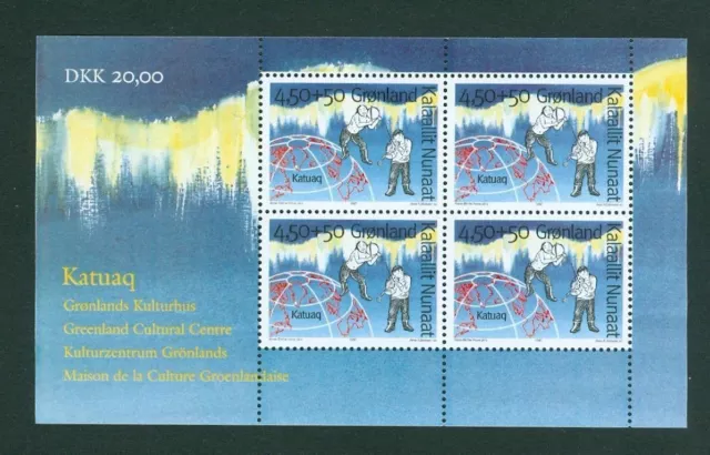 Greenland. 1997 Souvenir Sheet  Mnh. Katuaq Culture Center. Engraver: A Kuhlmann