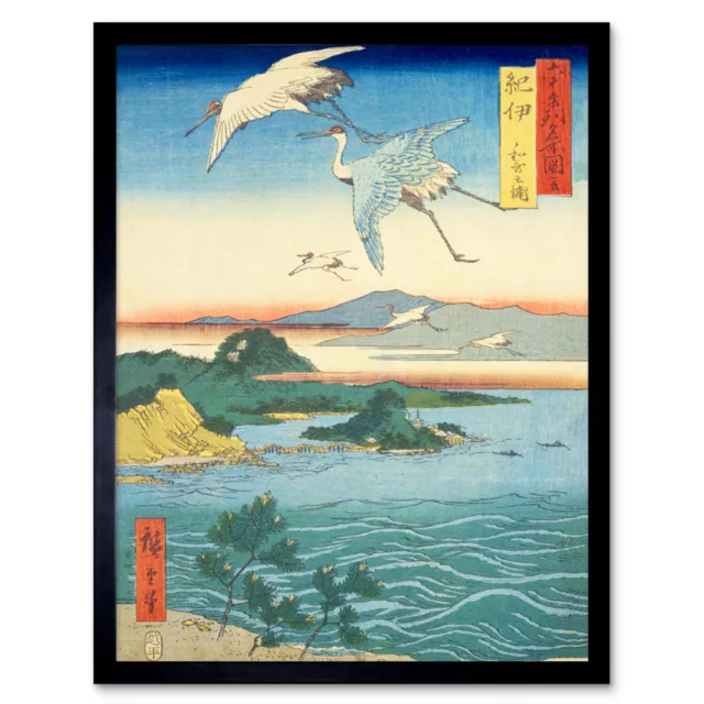 Kii Province Utagawa Hiroshige Japanese Woodblock Framed Wall Art Picture 9X7 In