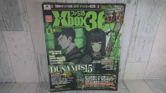 Issue　MAGAZINE　Xbox360　JAPAN　Game　AU　2011　PicClick　Video　$23.39　magazine　USED　FAMITSU　September