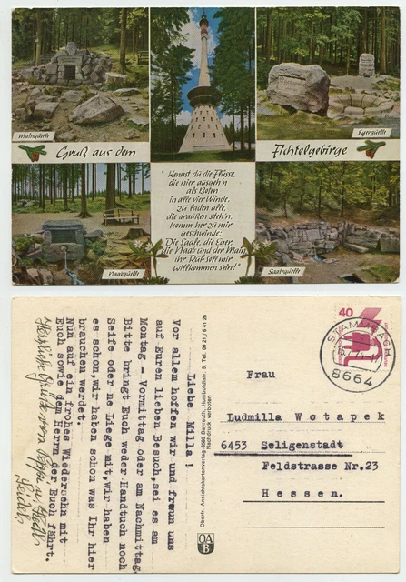 49769 - Gruß aus dem Fichtelgebirge - AK, gelaufen Stammbach 15.7.1974