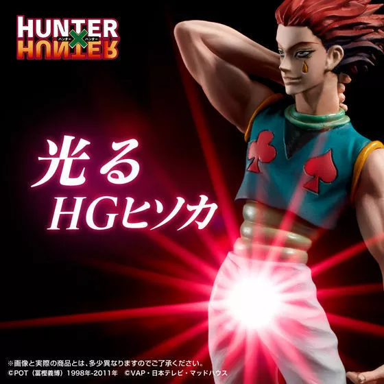 Hunter x Hunter Premium BANDAI Limited Hisoka Hyskoa HG Figure Doll 3