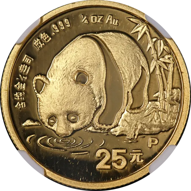 1987-P China Gold 25 Yuan Panda NGC PF70 Ultra Cameo - STOCK