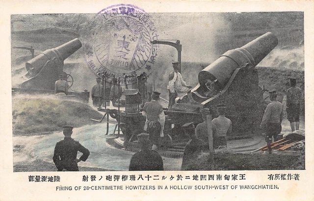 Japanese Russo War Military Firing 28cm Howitzers Wangchiatien Postcard (75)