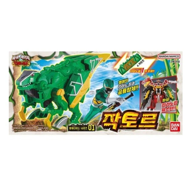 Power Ranger Kyoryuger Dino Force DX Brave Tyranno King Kyoryujin