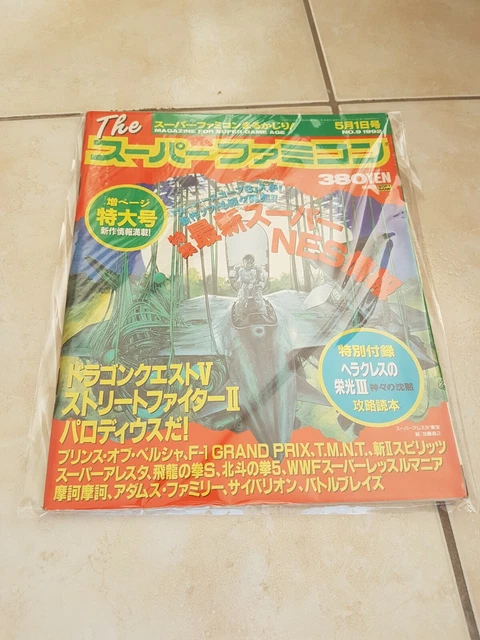 SUPER ALESTE SUPER Famicom (Nintendo SFC) Japan Ver. Shmup Toho 1992 SHVC-AT EUR 142,99 - FR SUPER ALESTE SUPER Famicom (Nintendo SFC) Japan Ver. Shmup Toho 1992 SHVC-AT EUR 142,99 - FR