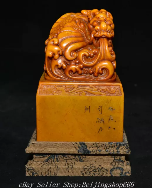 6.4" Chinese Natural Tianhuang Shoushan Stone Carved Dragon Fish Seal Stamp