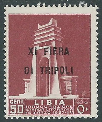 soprastampa fiera Tripoli usata COLONIE LIBIA 1937 Strada litoranea libica P.A 