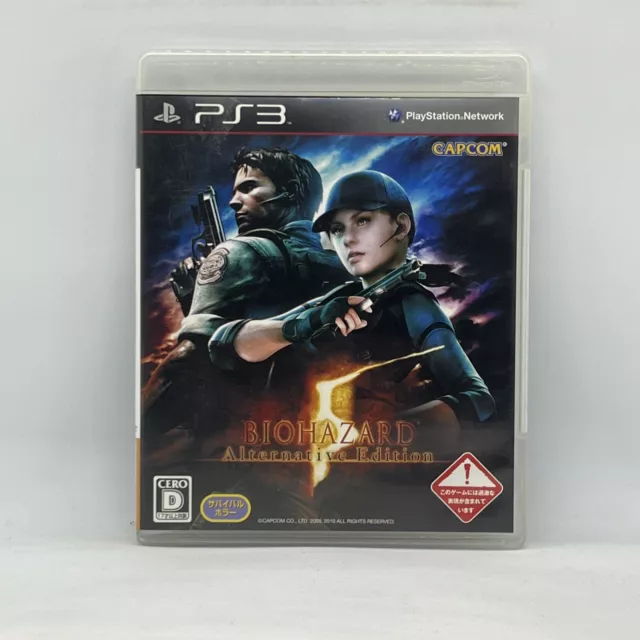 GameCube Biohazard 4 Resident Evil Japanese Ver NTSC-J