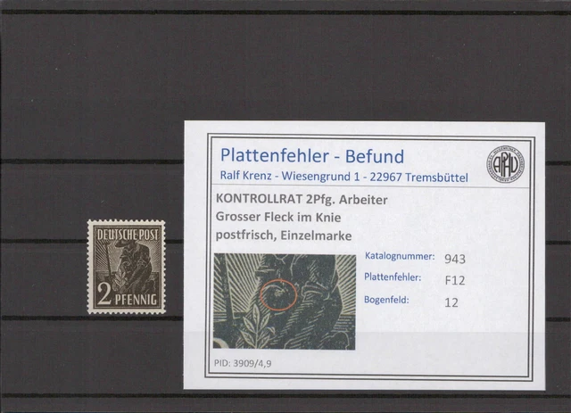KONTROLLRAT 1947 PLATTENFEHLER Nr 943 F12 postfrisch (214417)