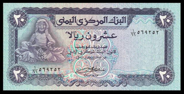 Yemen, 20 Rials, 1985, P-19, Sign 8 UNC Banknote