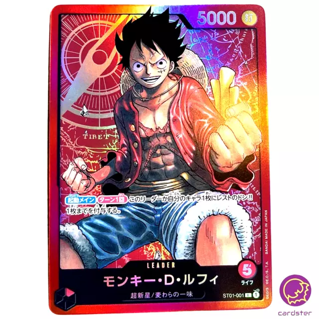 ☠️Straw Hat Pirates Anime One Piece Monkey D. Luffy Gear 4 Mint CCG Trading  Card