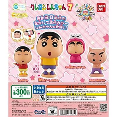 shin chan gashapon
