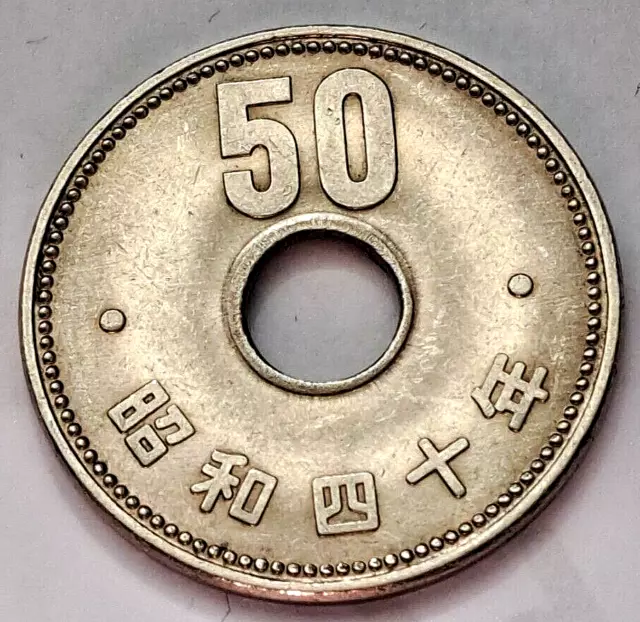 Japan 50 Yen 1959-1966 , Nickel, ss+