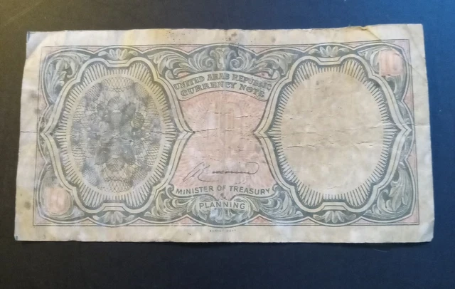 1961 ND Egypt 10 Piastres Sml Banknote - Scarce KM181d United Arab Republic Circ