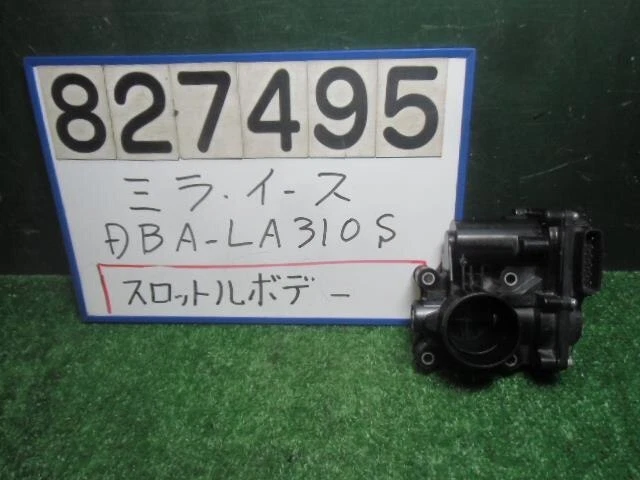 DAIHATSU Mira e-s 2014 DBA-LA310S Corpo farfalla 22030B2040 [usato] [PA01241897]