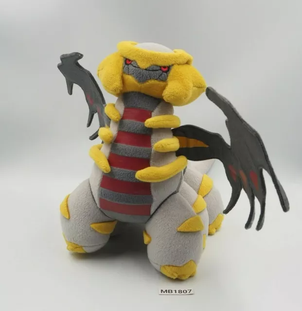 Giratina (Origin Forme) Sitting Cuties Plush - 7 In. – Original 151 x Nani!?