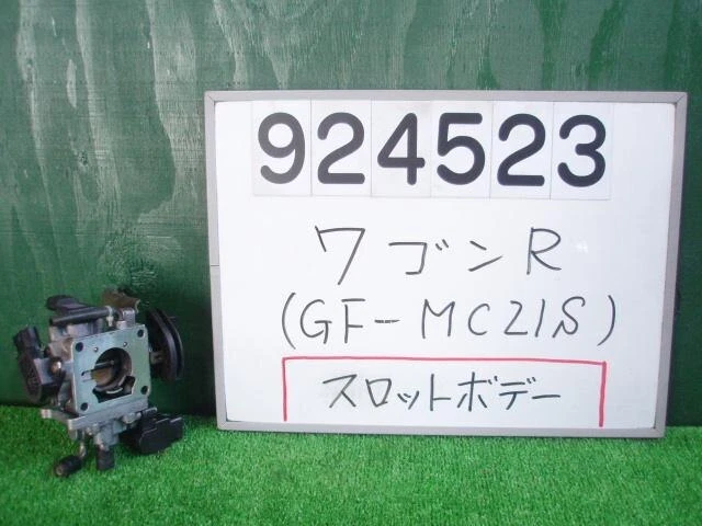 SUZUKI Wagon R 1999 GF-MC21S Corpo Acceleratore 1340078G60 [usato] [PA01240945]
